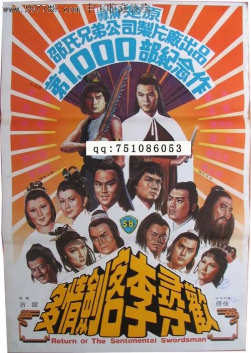 アイビー女子大学Business Administration Degree Certificate
